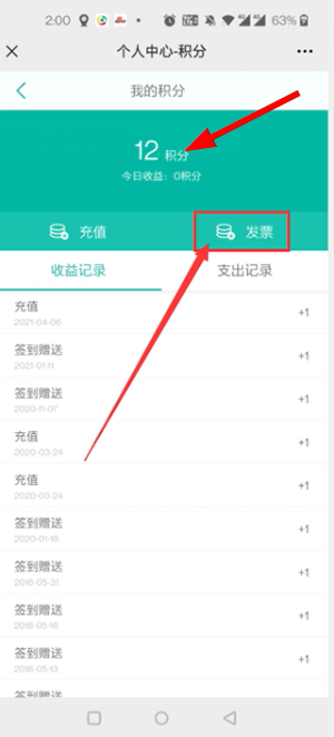 道客巴巴官网手机版下载