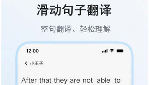 果冻英语