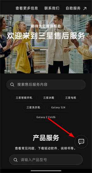 盖乐世社区app下载