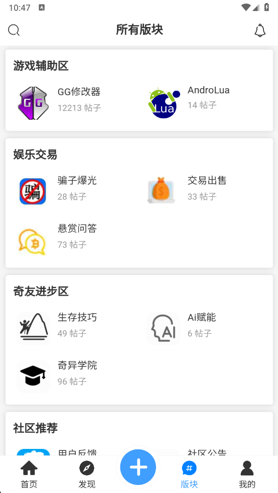 1761619753758046.png wechat_2025-10-28_104701_180.png
