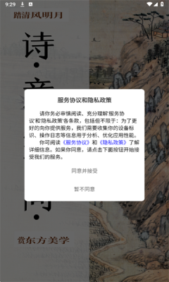 1751941001701752.png 20257893239320320 (1).png