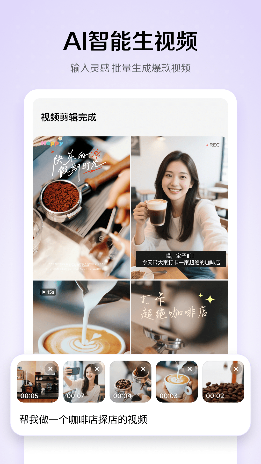 小云雀app官方版下载
