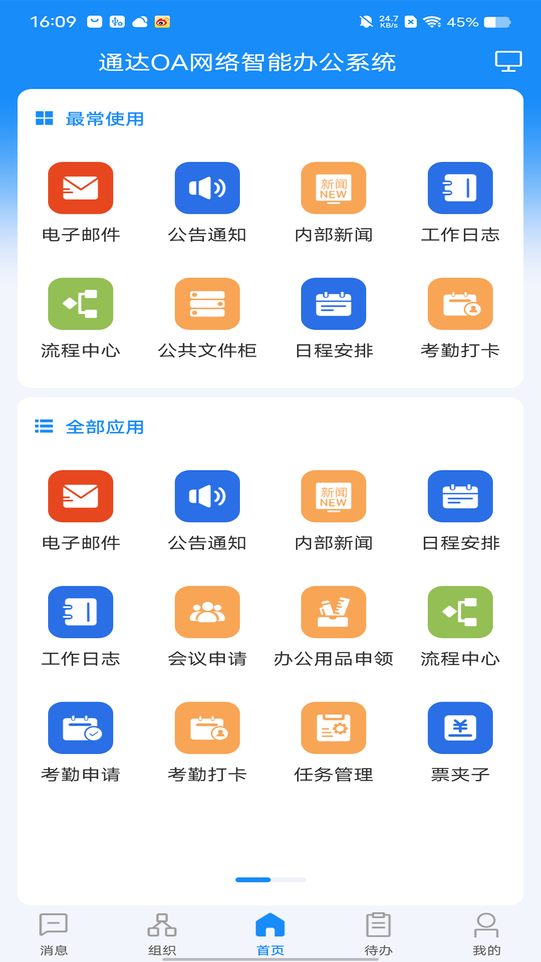 1752220282936154.png img_localize_a19e275feb7f07b8cbd0066c4e157564_1080x1920.png