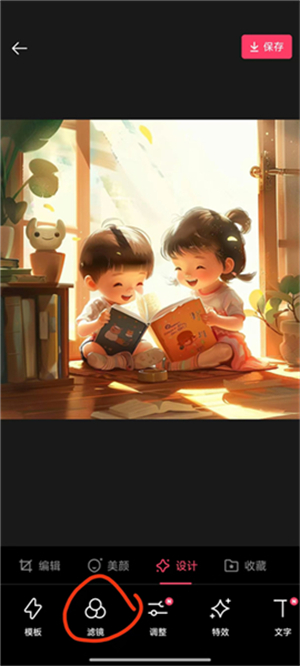 轻图相机免费下载