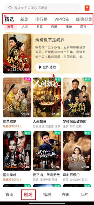 汤圆短剧