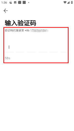 雀乐音乐app