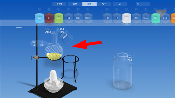 化学家CHEMIST下载