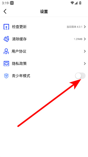 彩虹视频最新版
