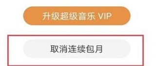 华为音乐播放器app下载安装手机版