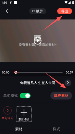 音画app官方版正版下载