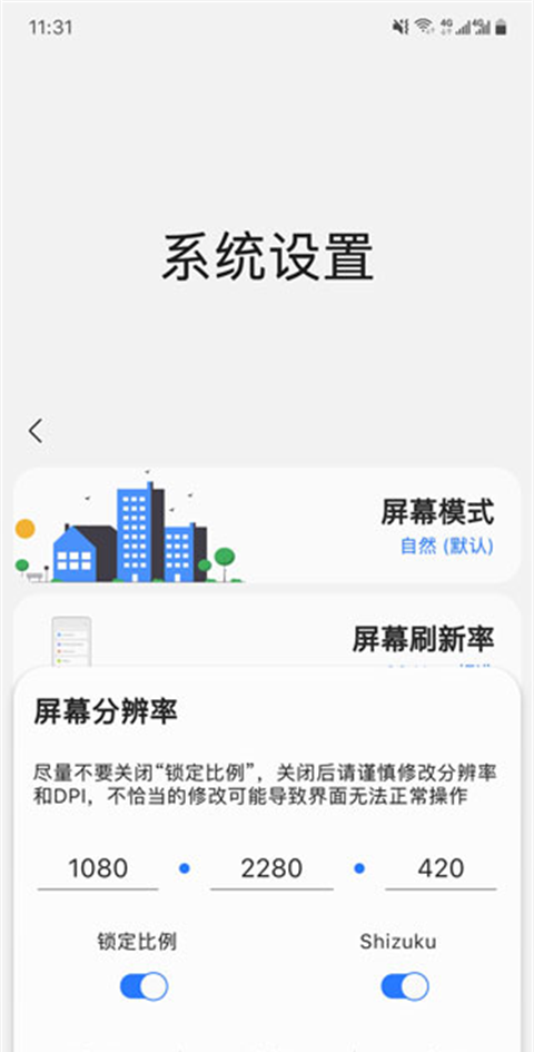 1758076049702157.png 6a13fec3c6cdfce7a4c0e674b81b9ff4.png