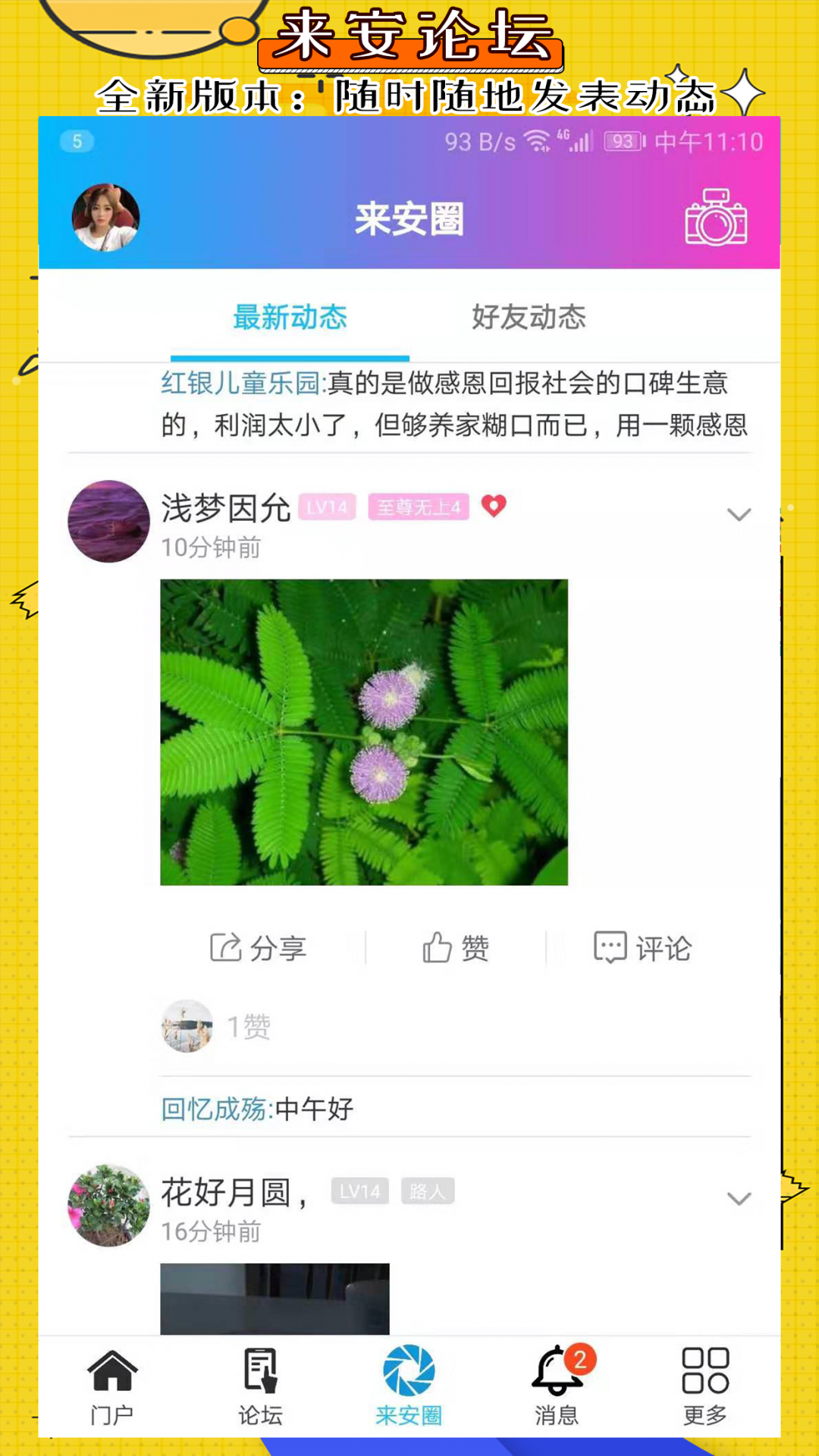 1752031048259053.png img_localize_de8c9e6efecb0598003fa7ab2b6041a9_1242x2208_1080x1920.png