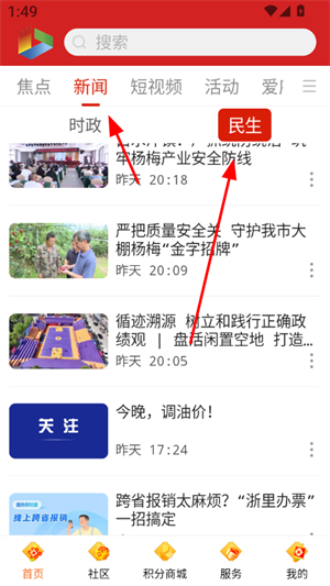 掌心临海