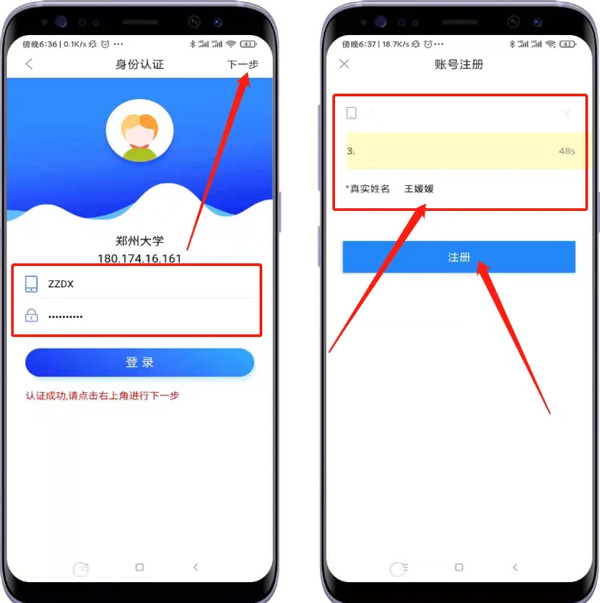 京东读书专业版app