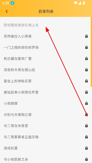 点鸭