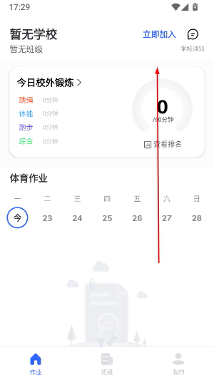 体智云