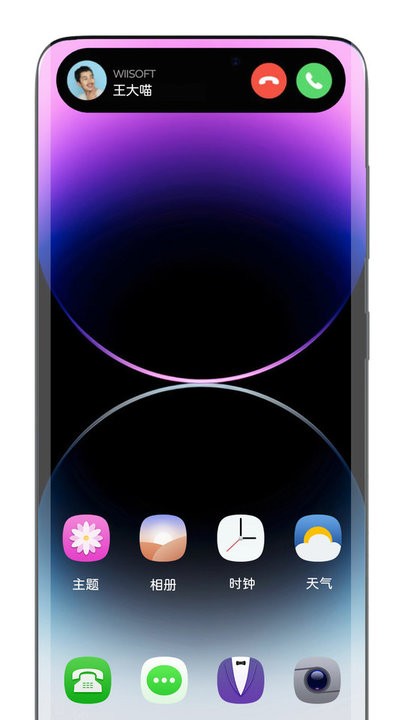 安卓灵动岛app