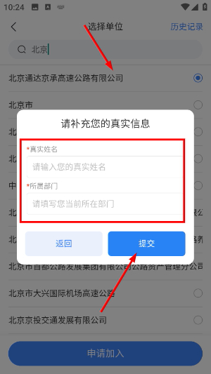 高速学堂