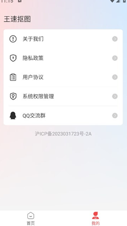 1710745807978146.png 6b89c411cc14aa60b3a591effd06ed38.png