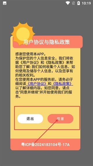 kaoBei壁纸