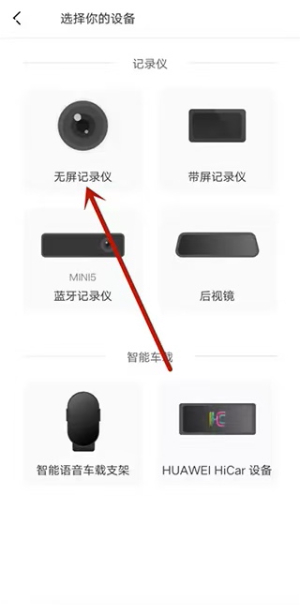 盯盯拍app官方正版