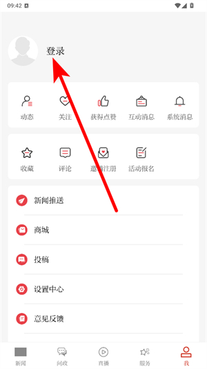 云上咸宁