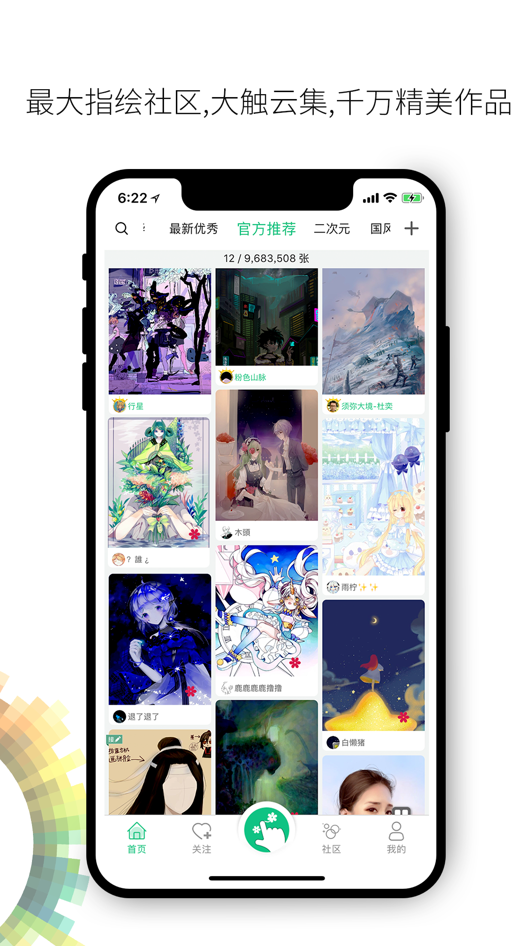 img_localize_4c51f002ded9f71b04cc65163c369b6a_1080x1920.png