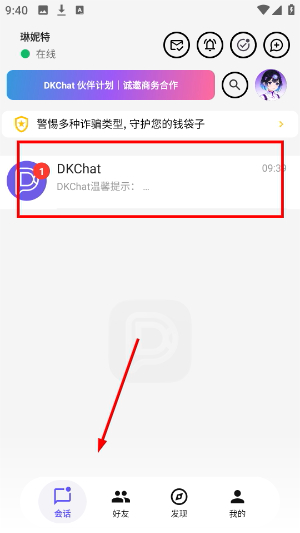 dkchat