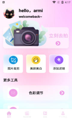1733101979536336.png 2024121161919108200.png