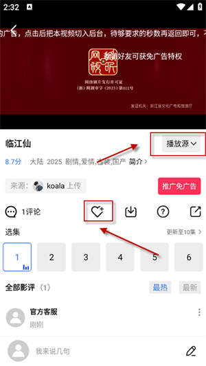 彩虹视频最新版