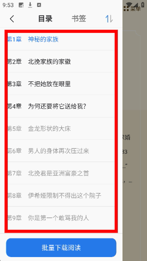 免费趣小说