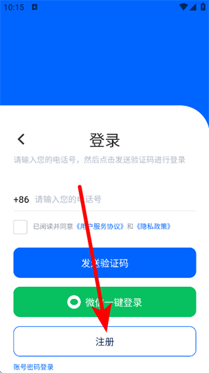 智行天下