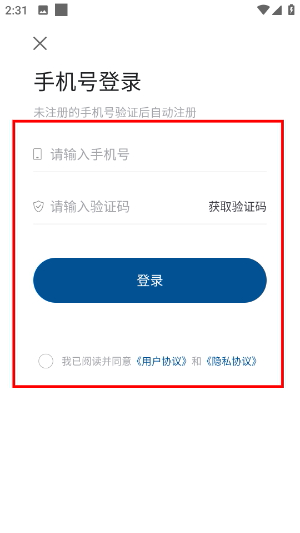 徐汇通