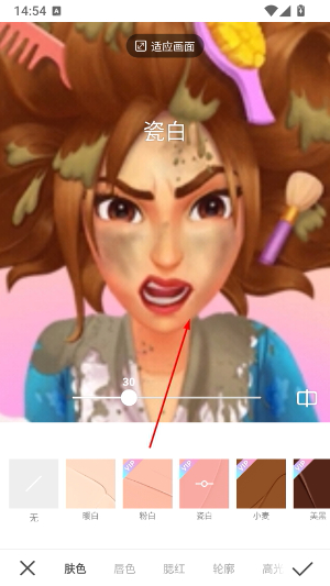 甜盐相机
