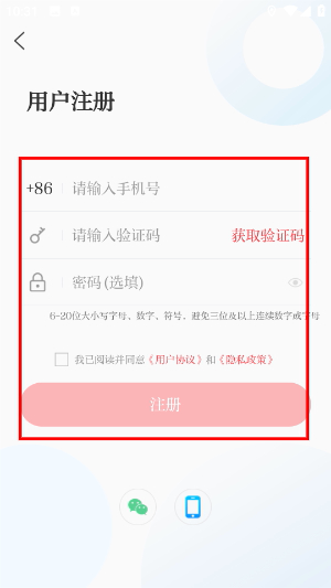 i包头