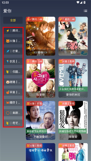 畅影视界app下载官方版