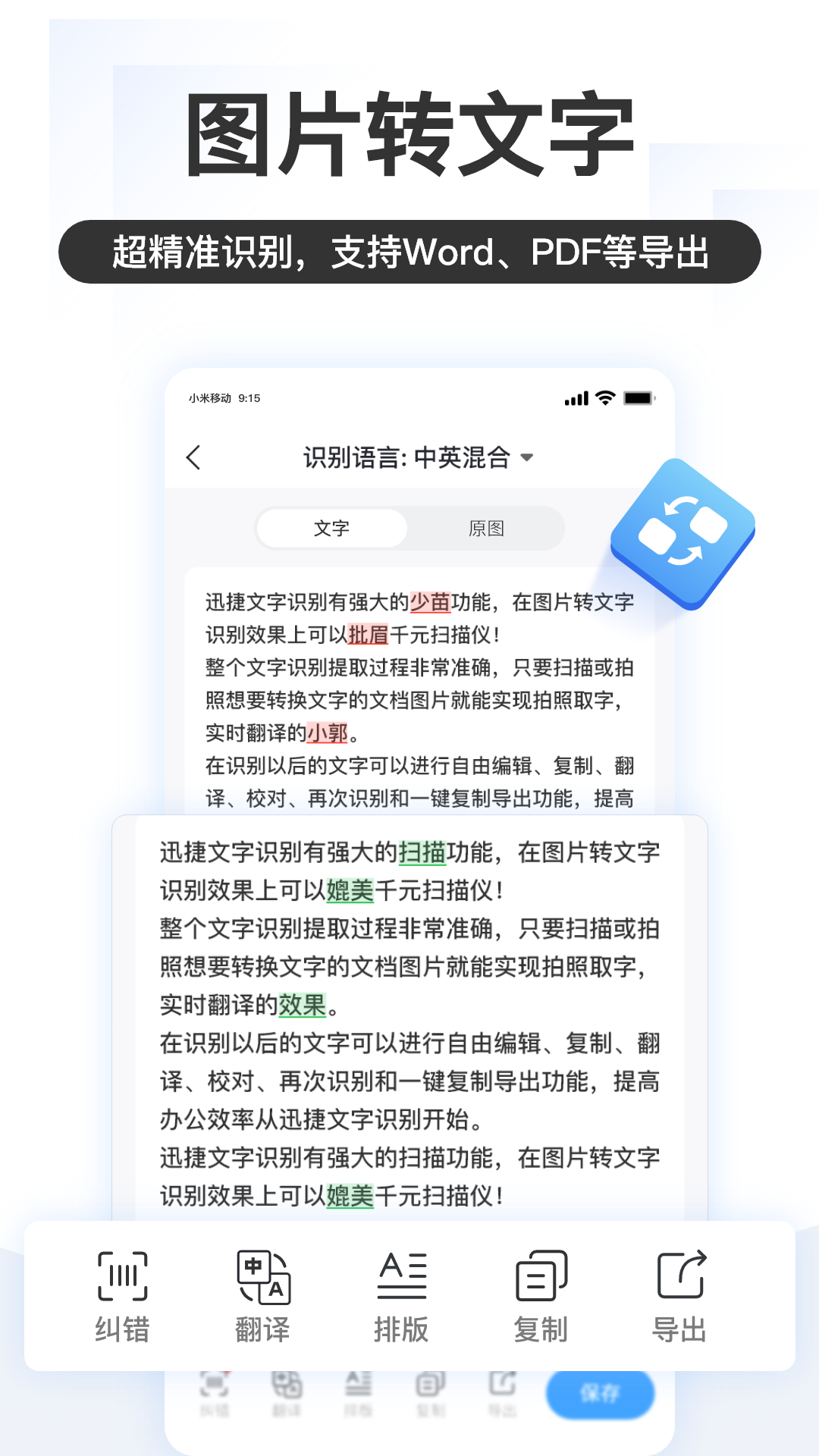 img_localize_f13bcd9b5b9b5a0b162c3680b9a703d7_1080x1920.png