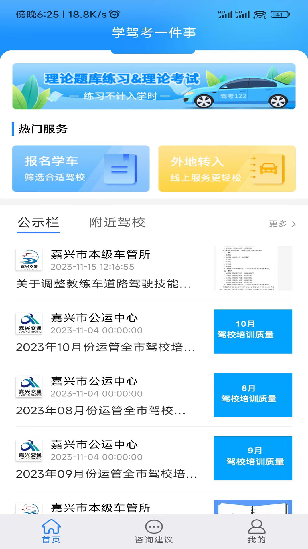 1753929747911331.png img_localize_2323aa5a18388d8fac64cf4e9e9b8c22_1080x1920.png