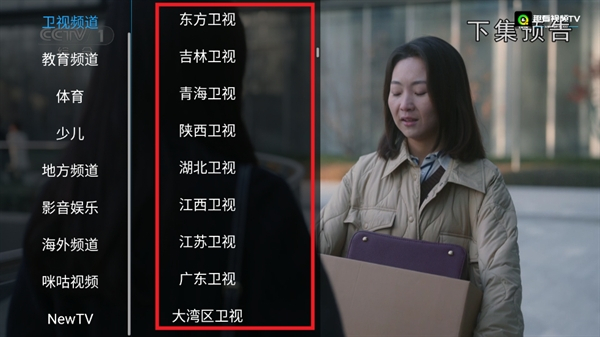 趣看视频安卓版