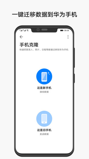 img_localize_863ee94981d6c9d6b40a847504767011_309x550.png