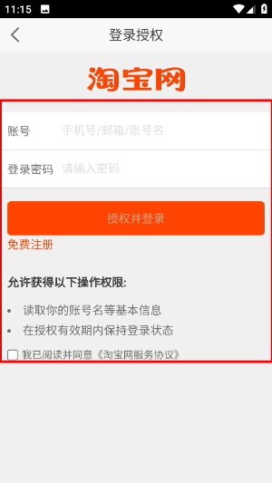 好单库