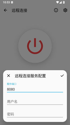 轻羽写作专业版下载