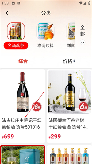 央广小品