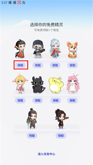 OPPO互动桌面app下载安装