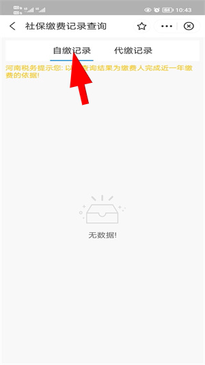 豫事办app下载官网版
