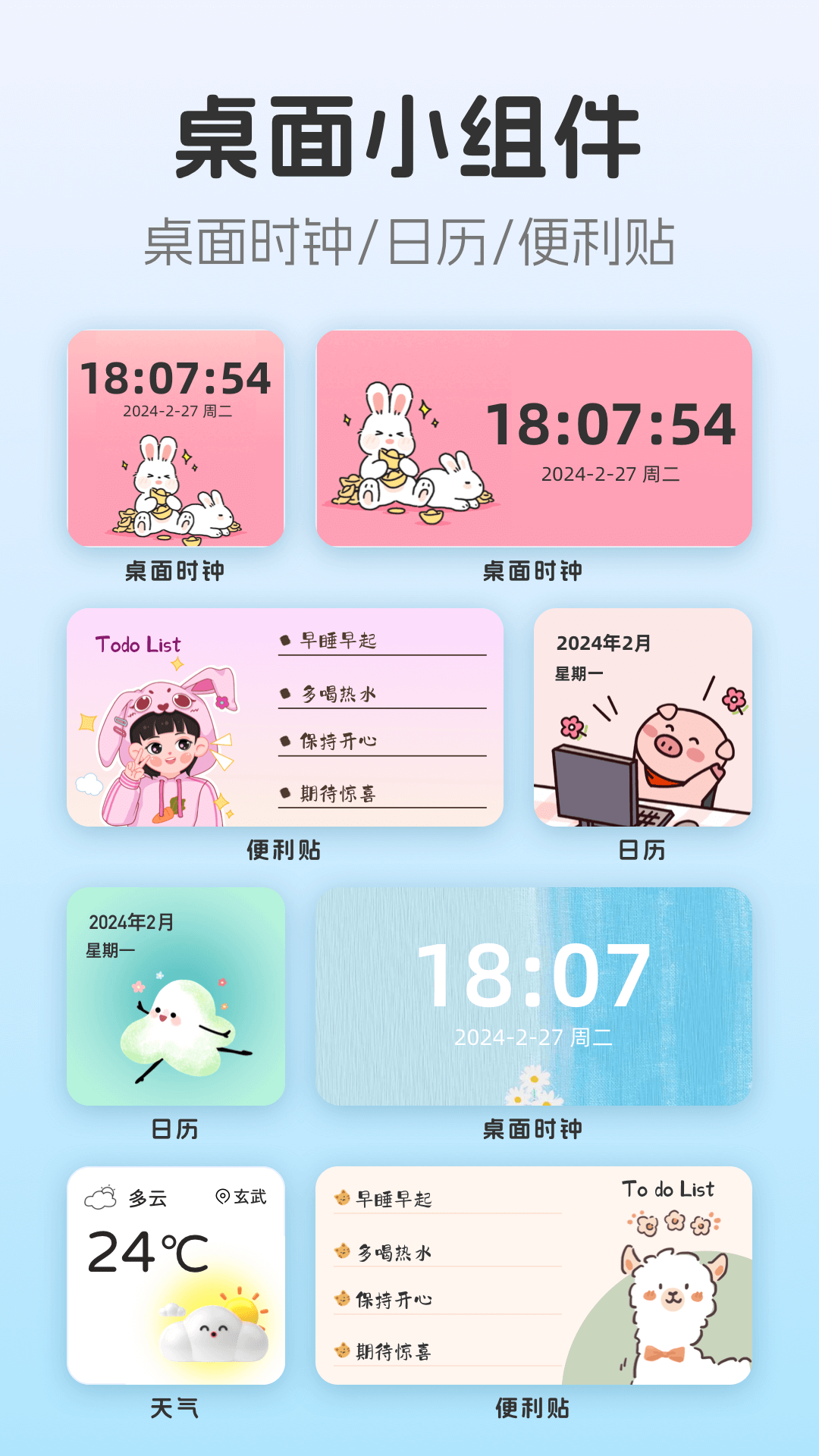 1753926477466837.png img_localize_b76d84a2cf17110f73bca025ae2a58d6_1080x1920.png