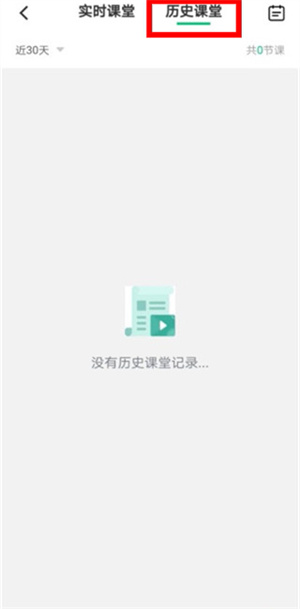 伯索云学堂下载安装