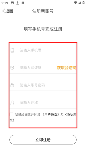 微宠医