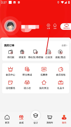 阅达教育