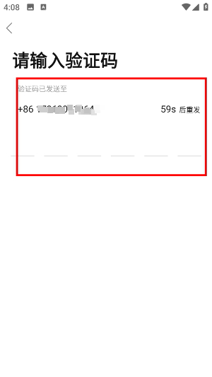 骑友网app下载